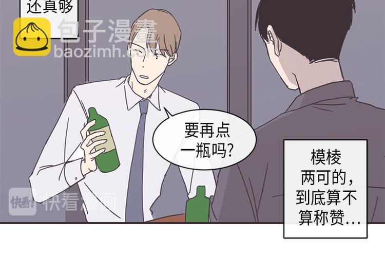 第9话(1/2)-第9话