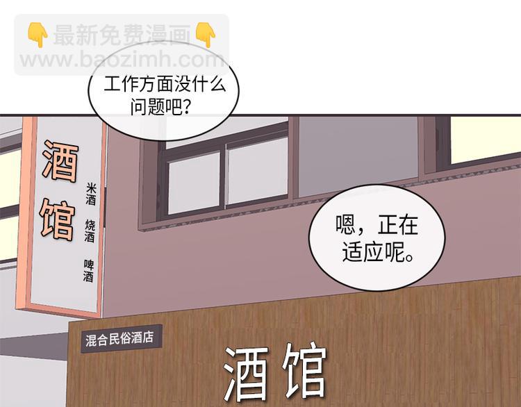 第9话(1/2)-第9话