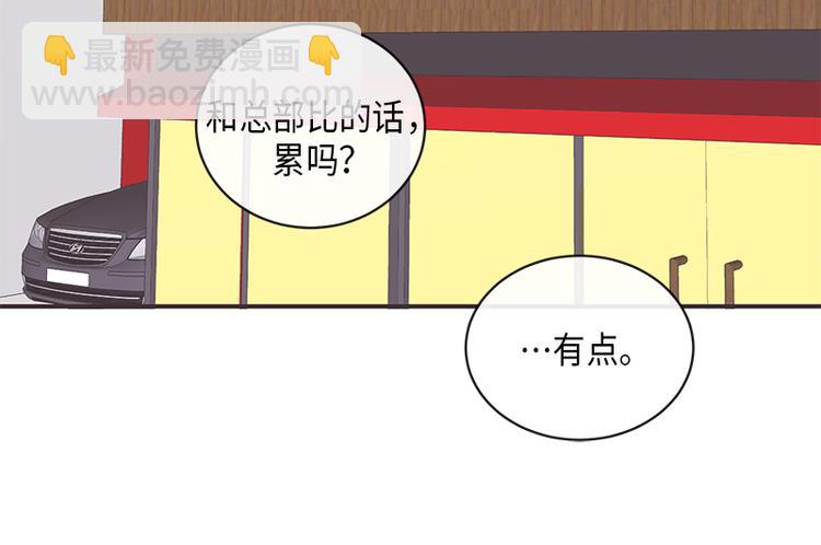 第9话(1/2)-第9话