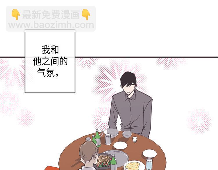 第9话(1/2)-第9话