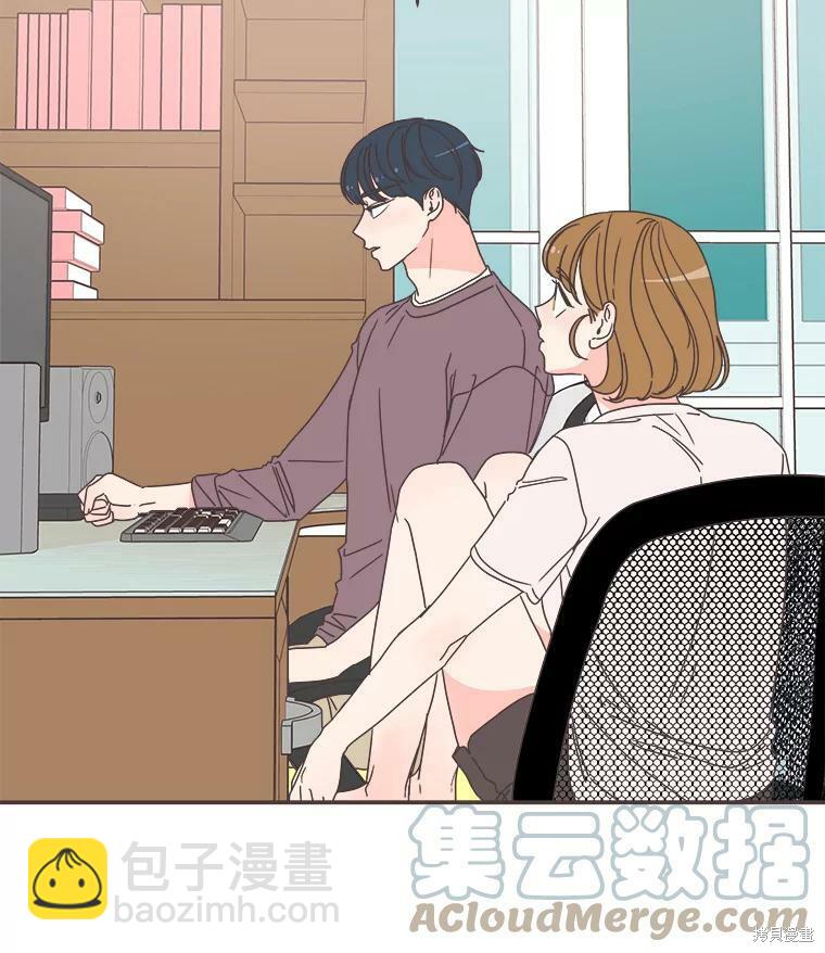 取向狙擊的他 - 第100話(2/3) - 5