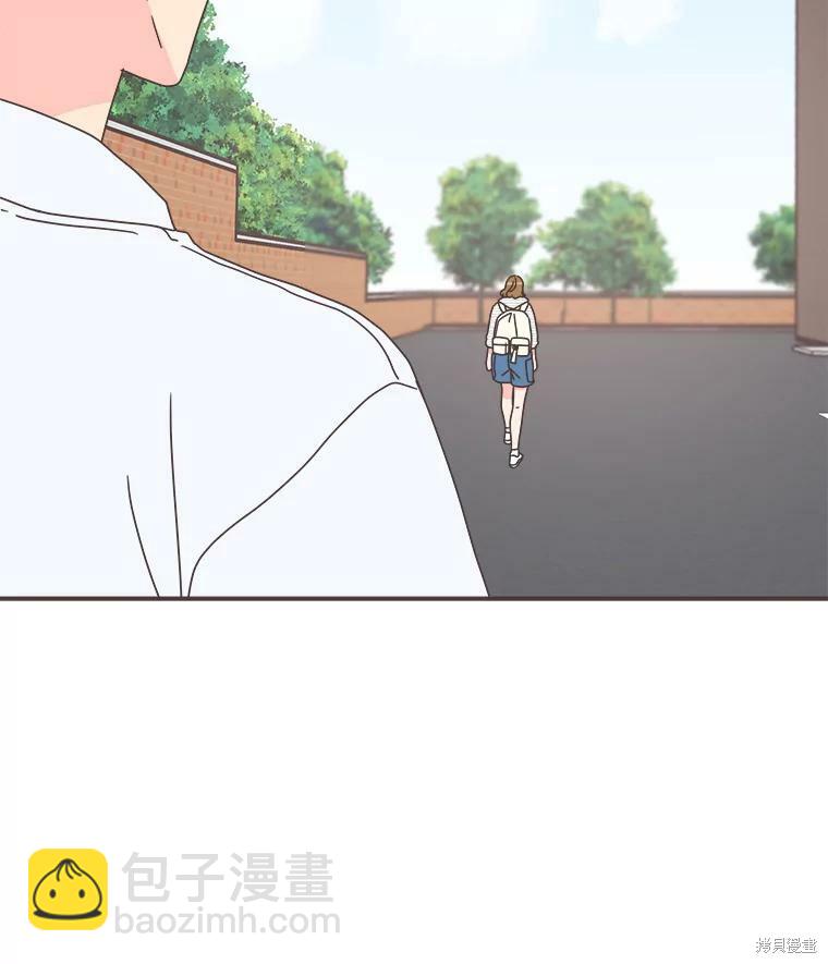 取向狙擊的他 - 第110話(1/2) - 5
