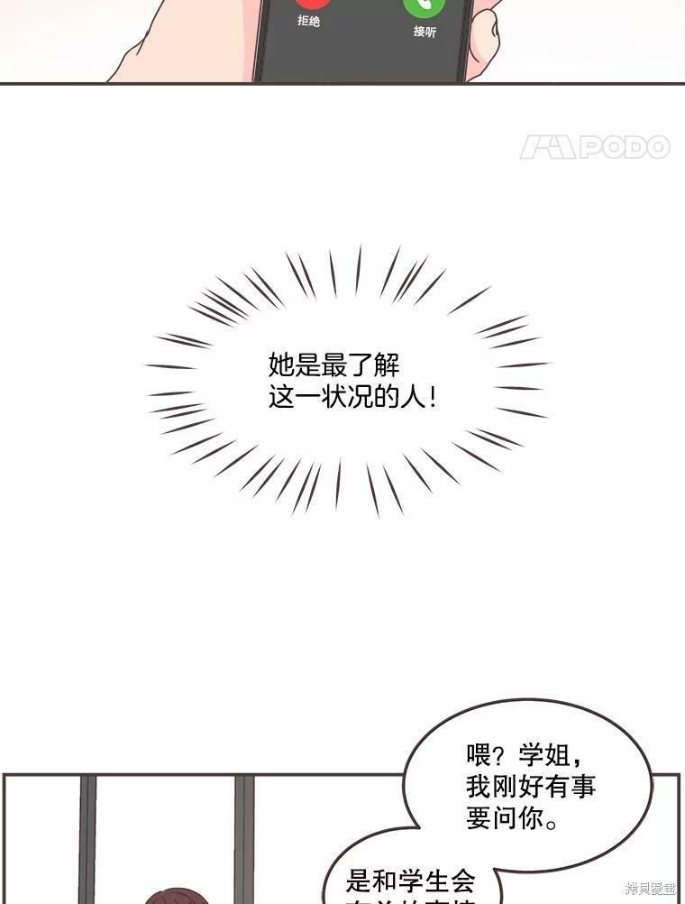 第114话23