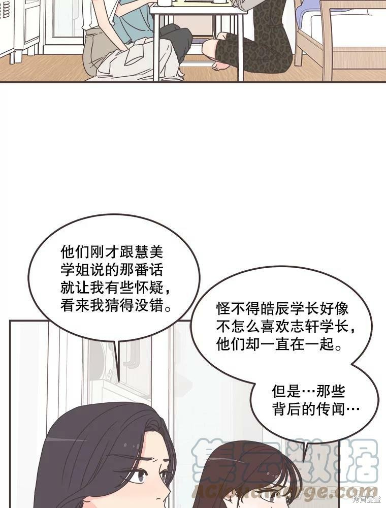 第114话42