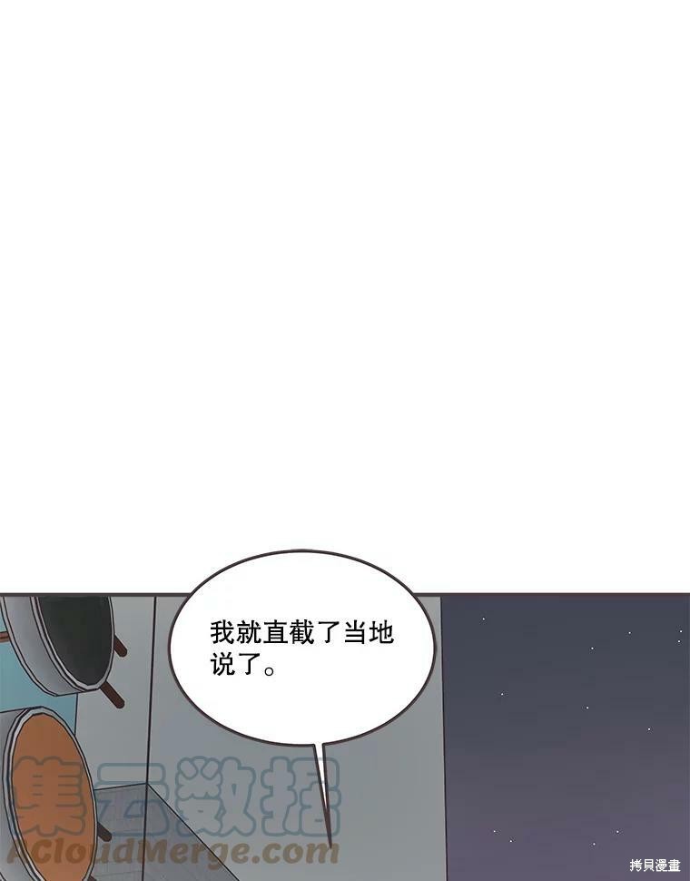 第114话8