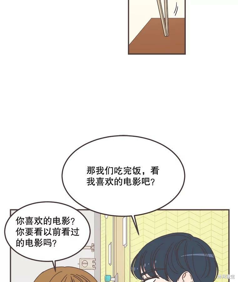 第118话41