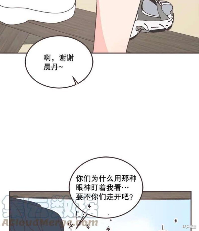 取向狙擊的他 - 第136話(2/2) - 4