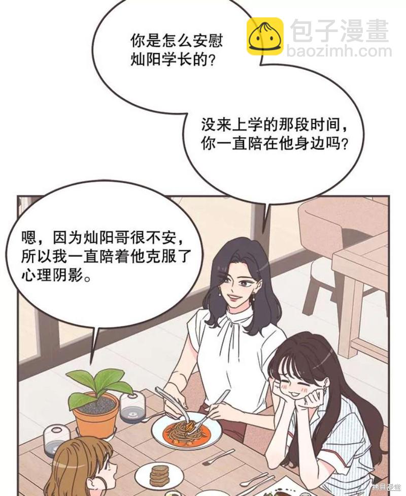 第138话43