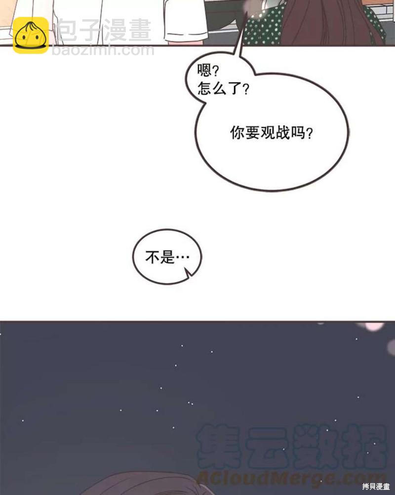 取向狙擊的他 - 第146話(3/3) - 1