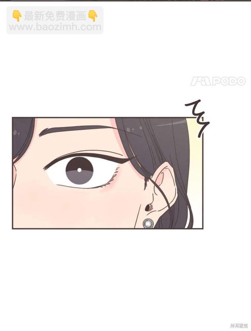 取向狙击的他 - 第146话(1/3) - 1