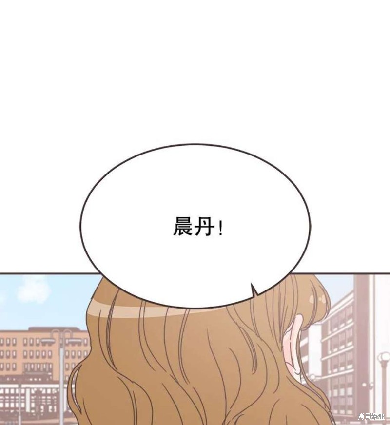 取向狙擊的他 - 第150話(3/3) - 4