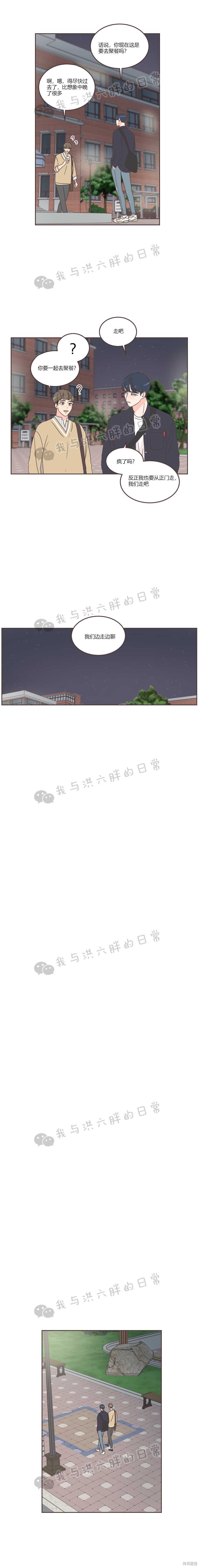 第34话2