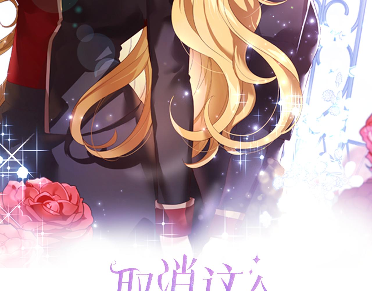 预热 9月4日即将上线-第1话