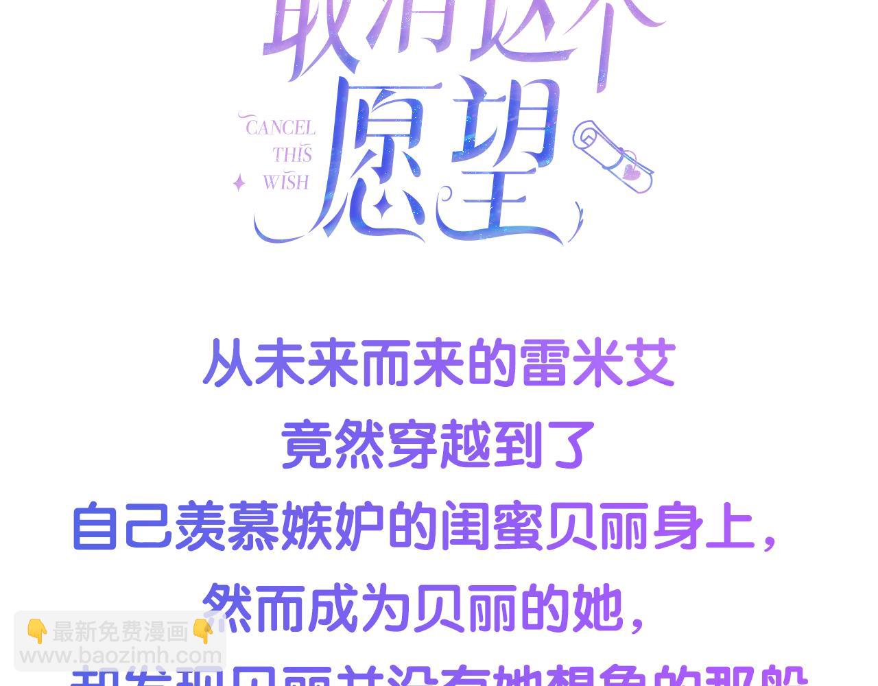 预热 9月4日即将上线-第1话