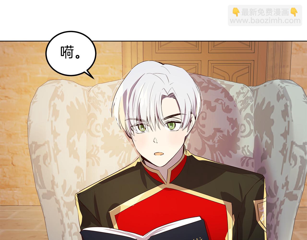 第10话 真正喜欢的人(1/3)-第11话