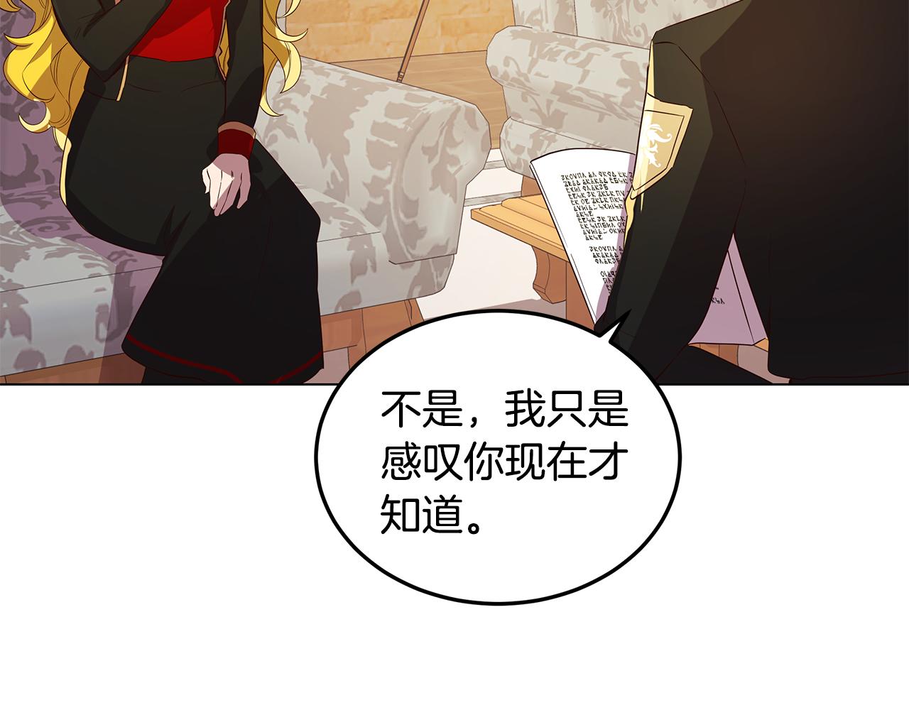 第10话 真正喜欢的人(1/3)-第11话