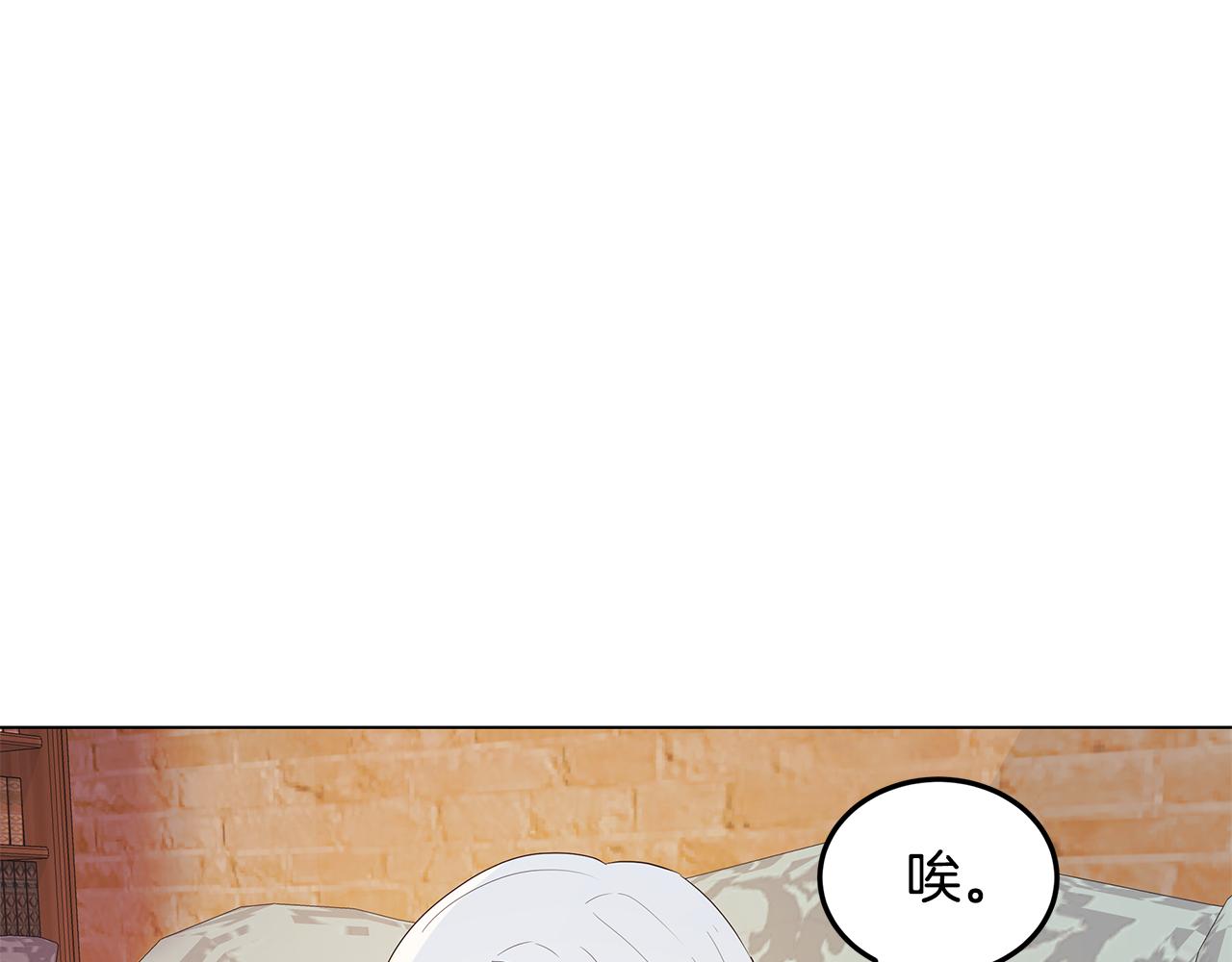 第10话 真正喜欢的人(1/3)-第11话