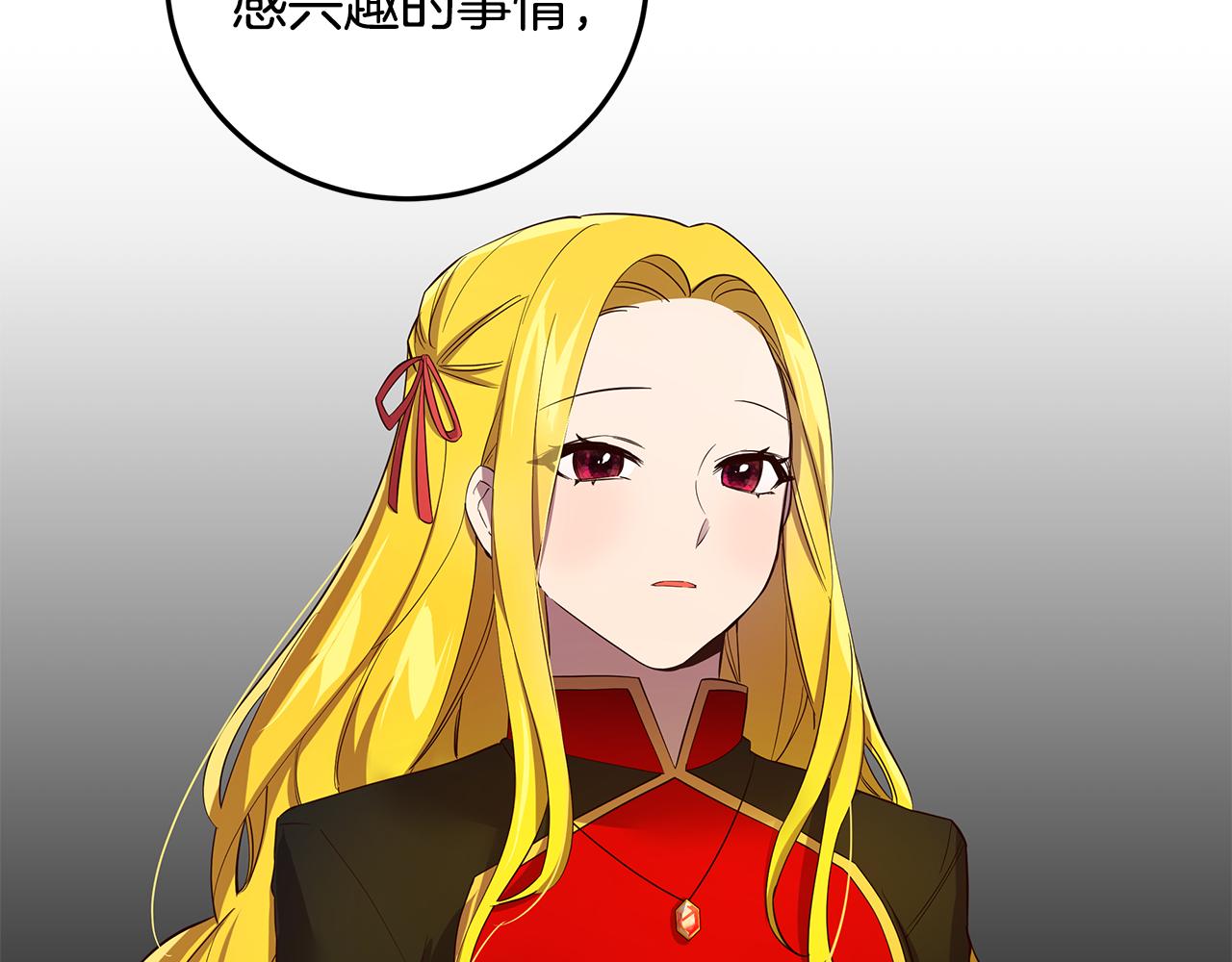 第10话 真正喜欢的人(1/3)-第11话