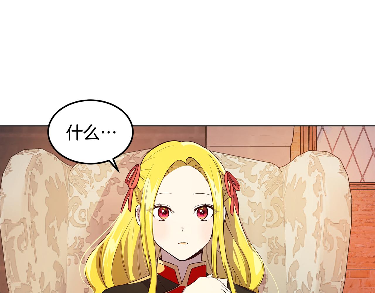 第10话 真正喜欢的人(1/3)-第11话