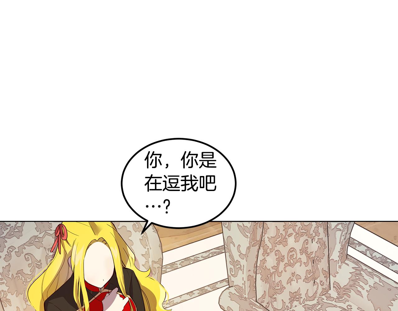 第10话 真正喜欢的人(1/3)-第11话