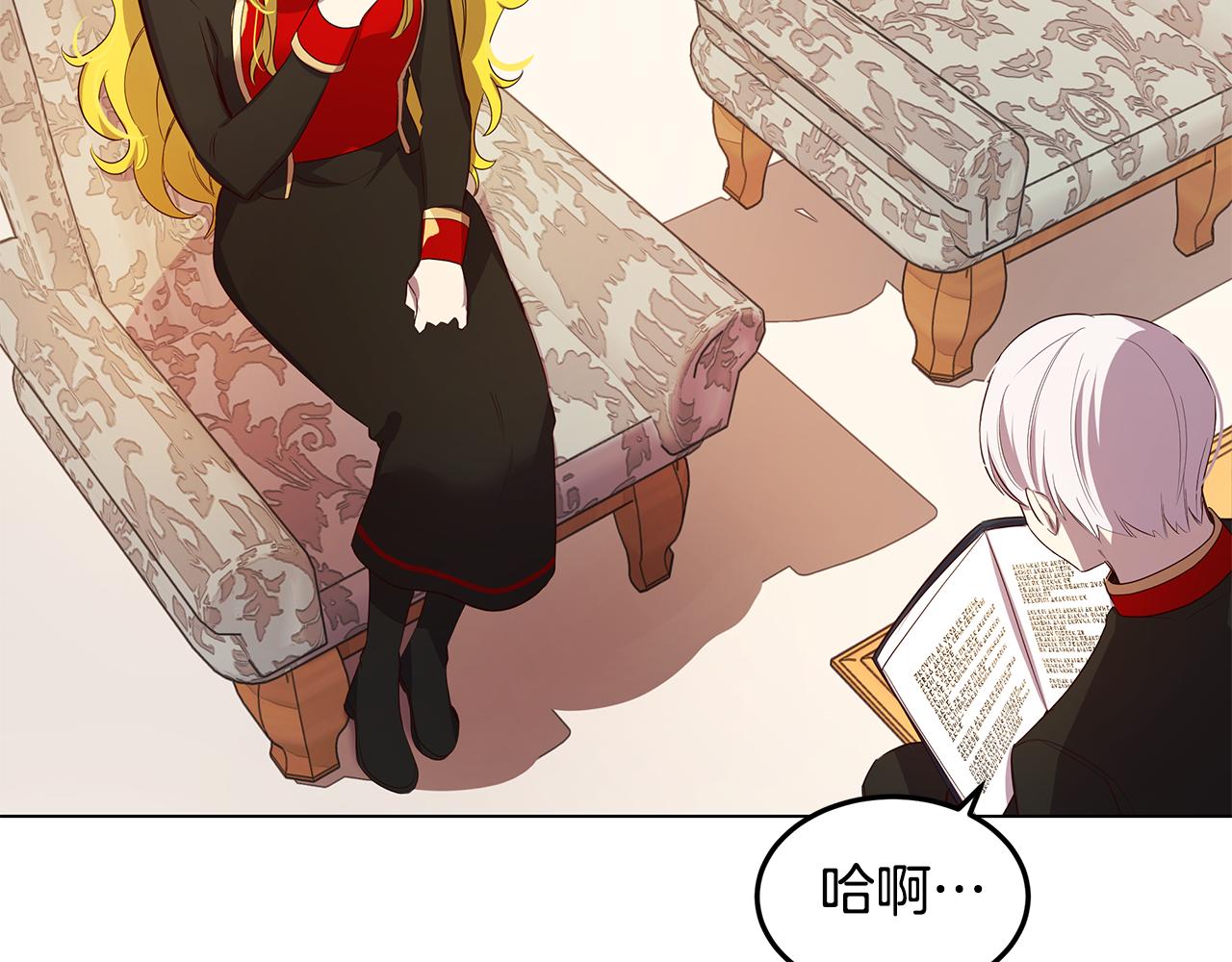 第10话 真正喜欢的人(1/3)-第11话