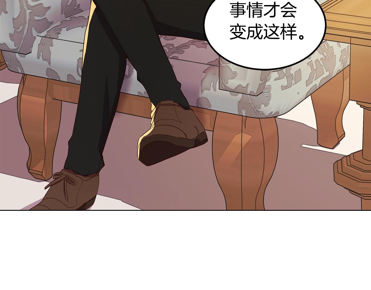 第10话 真正喜欢的人(1/3)-第11话