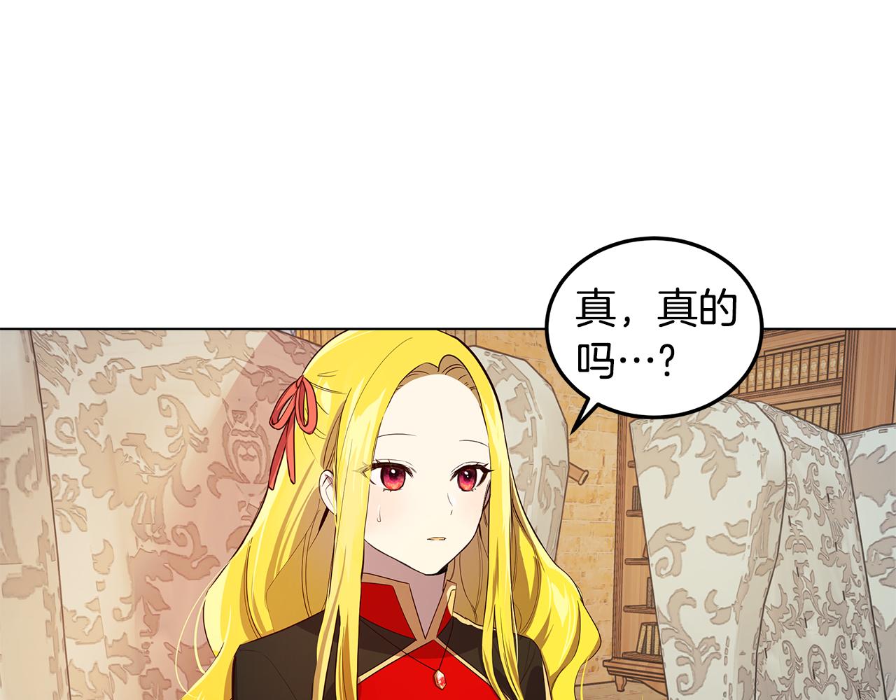 第10话 真正喜欢的人(1/3)-第11话