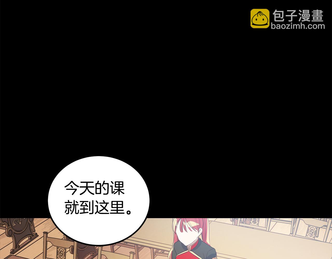 第10话 真正喜欢的人(1/3)-第11话