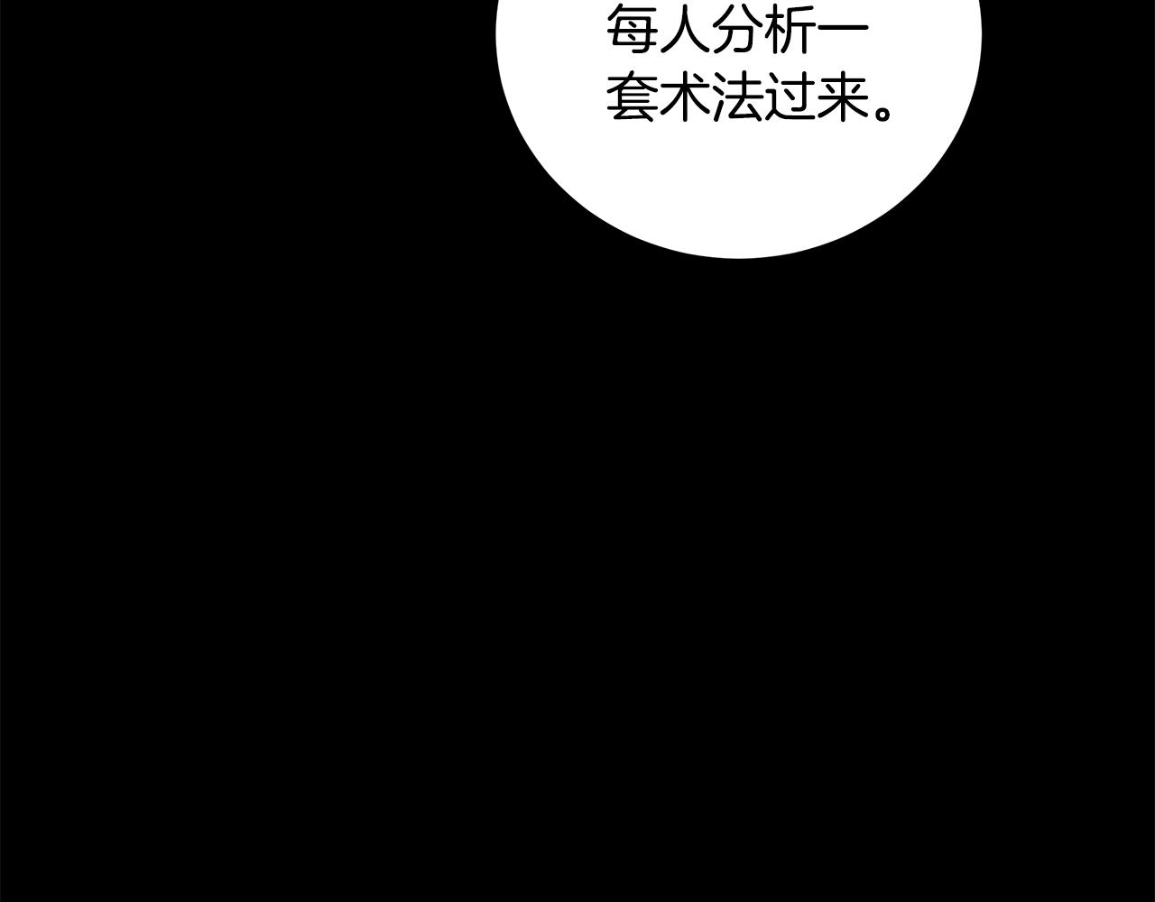 第10话 真正喜欢的人(1/3)-第11话