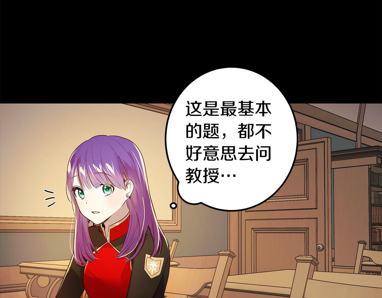 第10话 真正喜欢的人(1/3)-第11话