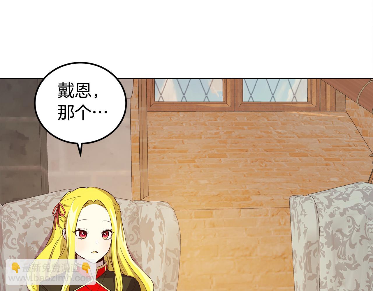 第10话 真正喜欢的人(1/3)-第11话