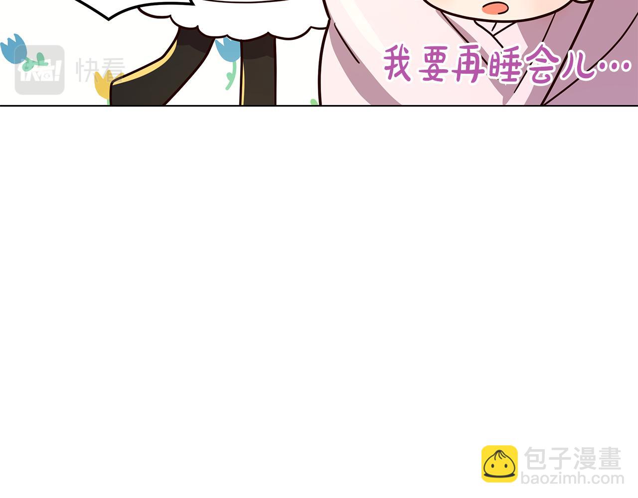 第12话 背后的故事(1/4)-第13话