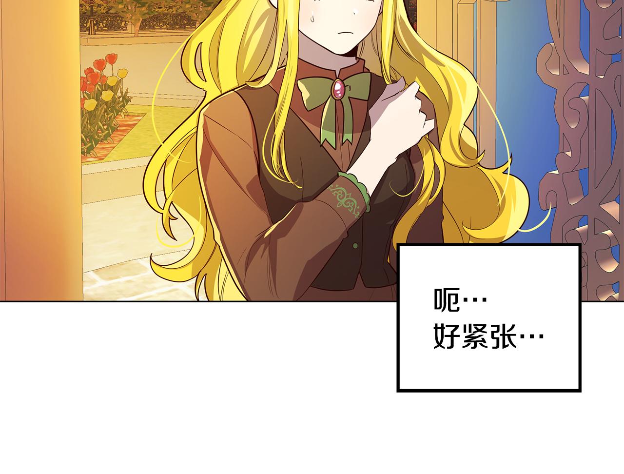 第12话 背后的故事(1/4)-第13话