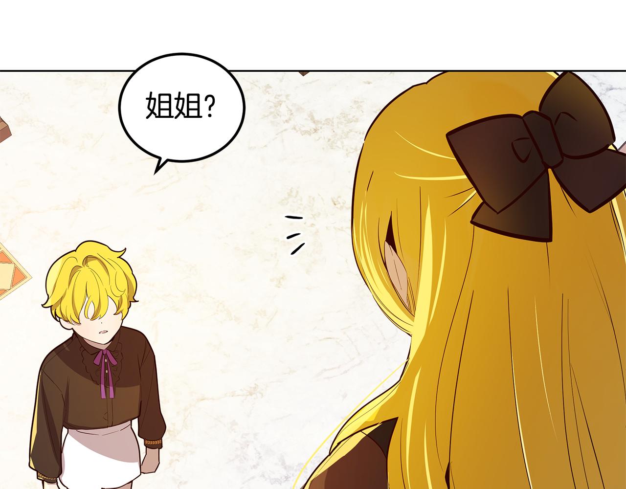 第12话 背后的故事(1/4)-第13话