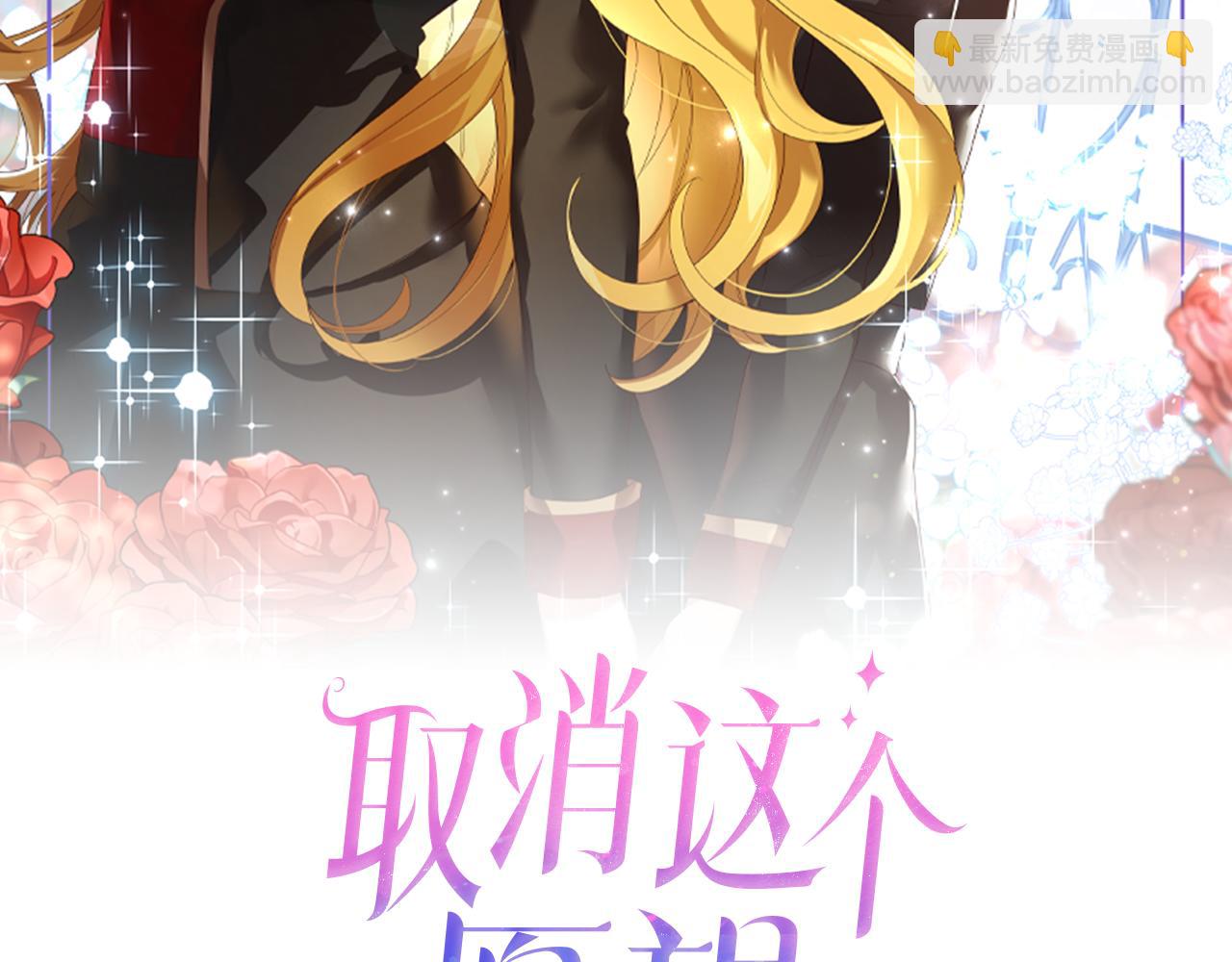 第12话 背后的故事(1/4)-第13话