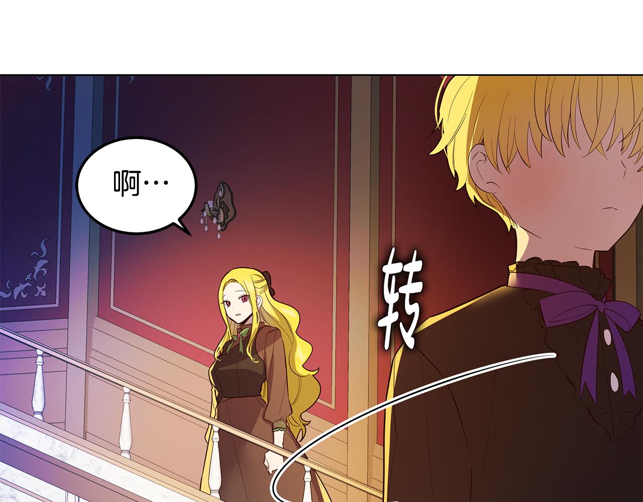 第12话 背后的故事(1/4)-第13话