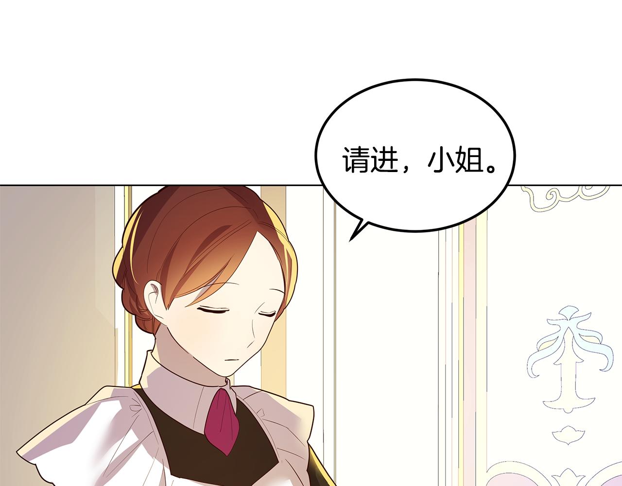 第12话 背后的故事(1/4)-第13话