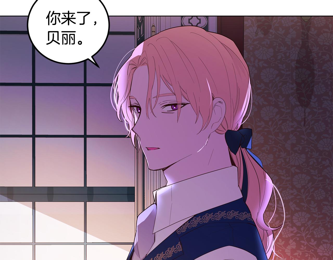 第12话 背后的故事(1/4)-第13话