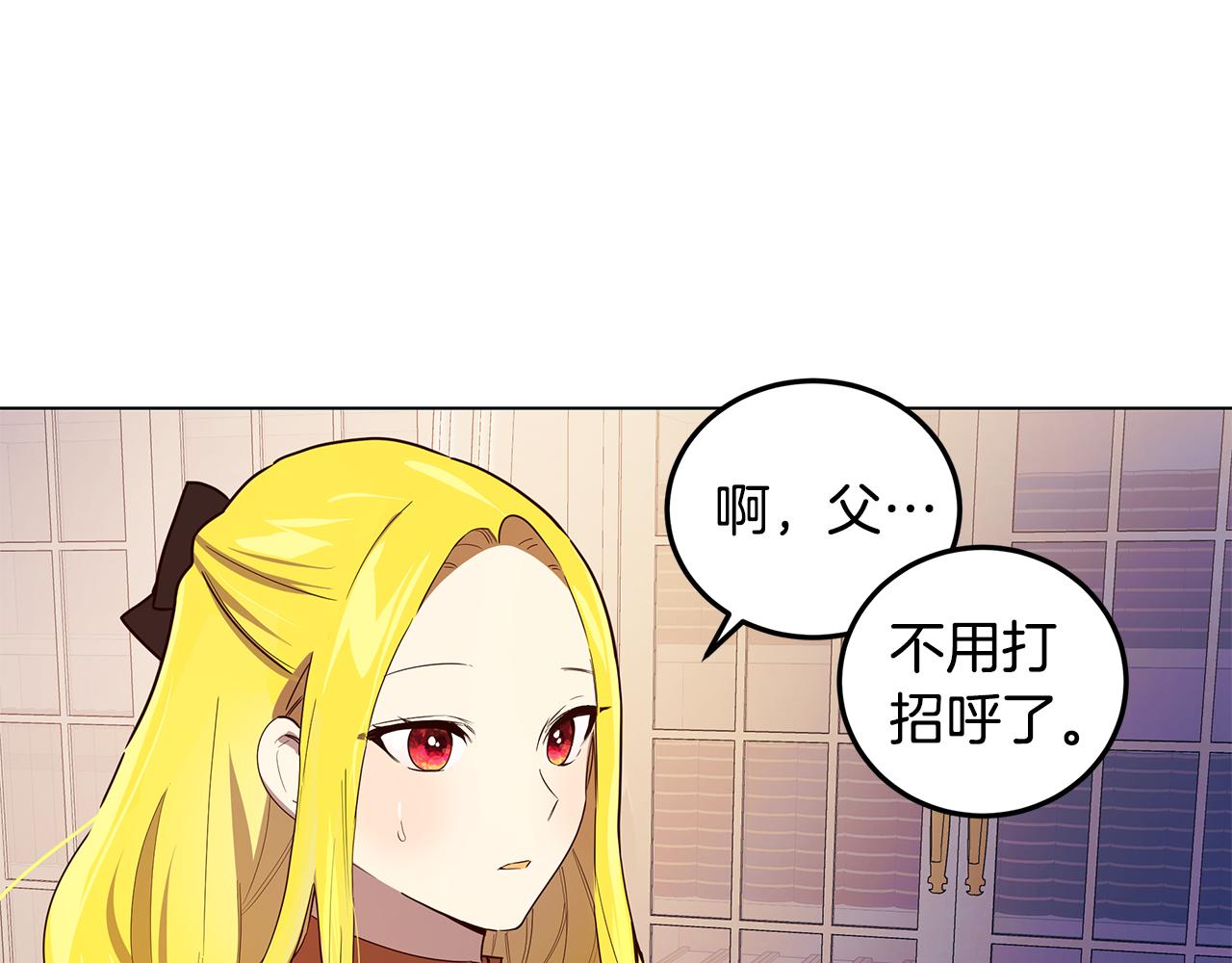 第12话 背后的故事(1/4)-第13话