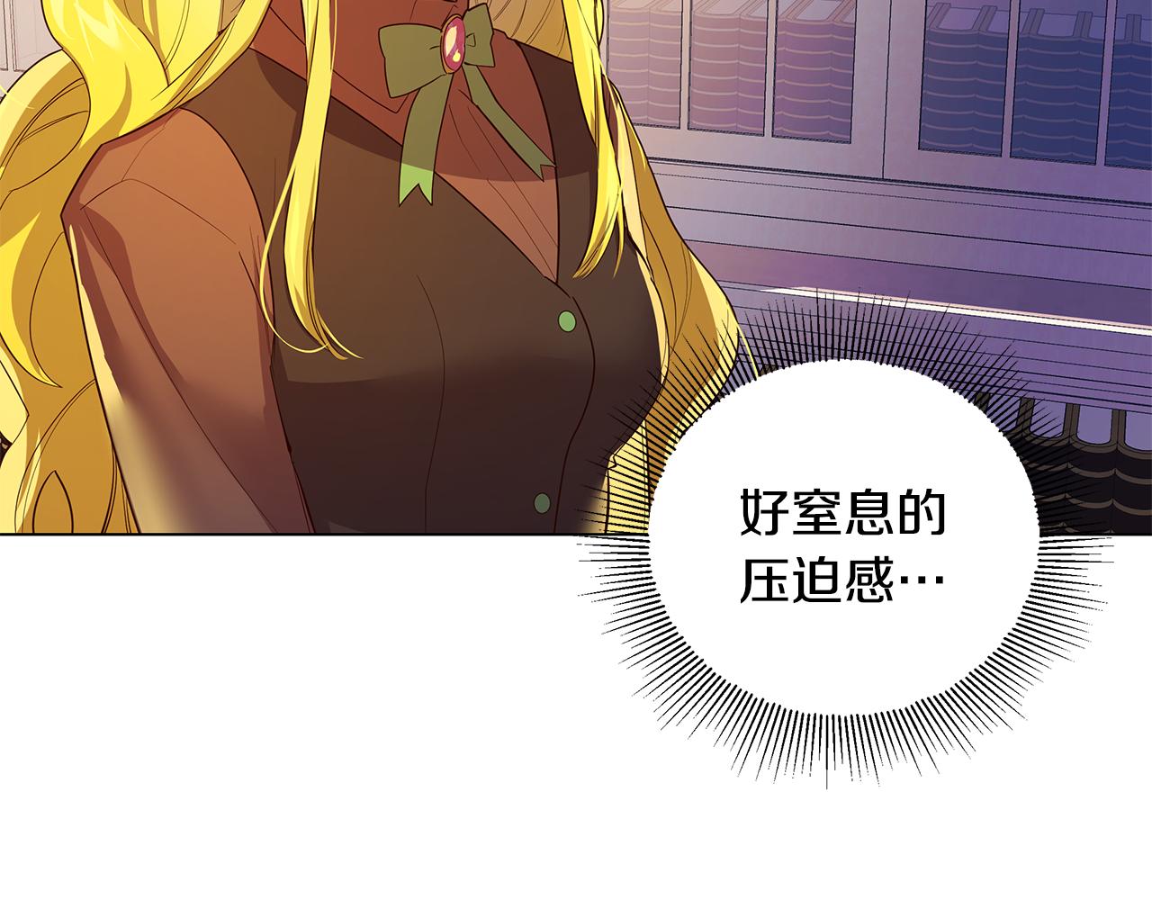 第12话 背后的故事(1/4)-第13话