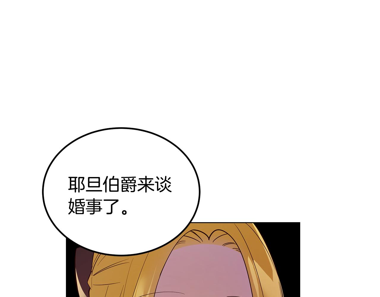 第12话 背后的故事(1/4)-第13话