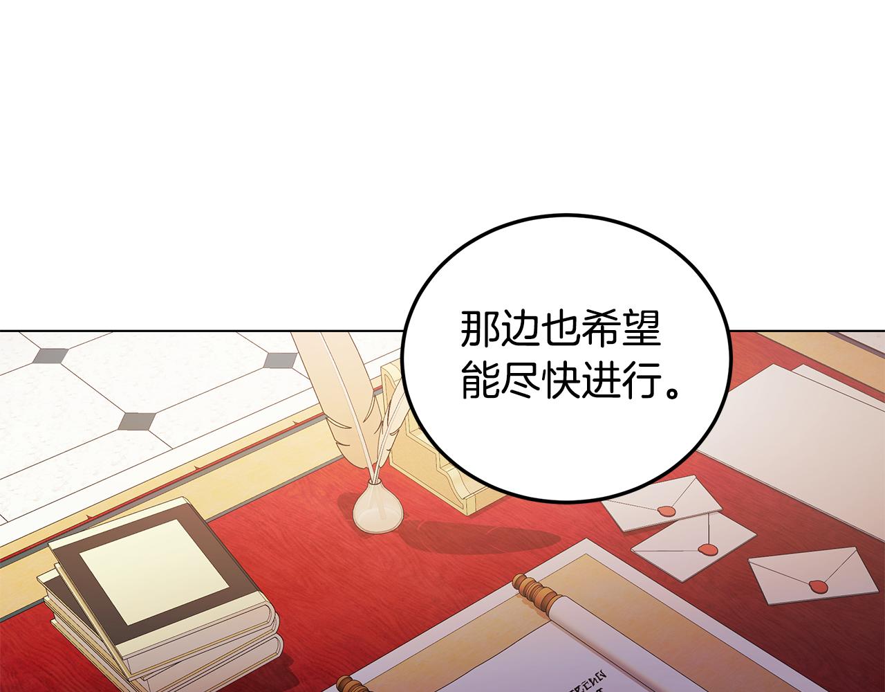 第12话 背后的故事(1/4)-第13话