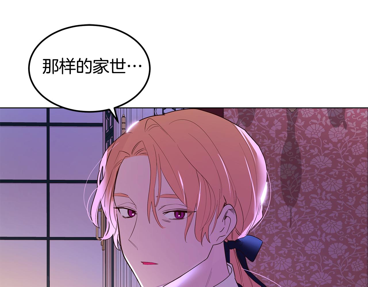 第12话 背后的故事(1/4)-第13话