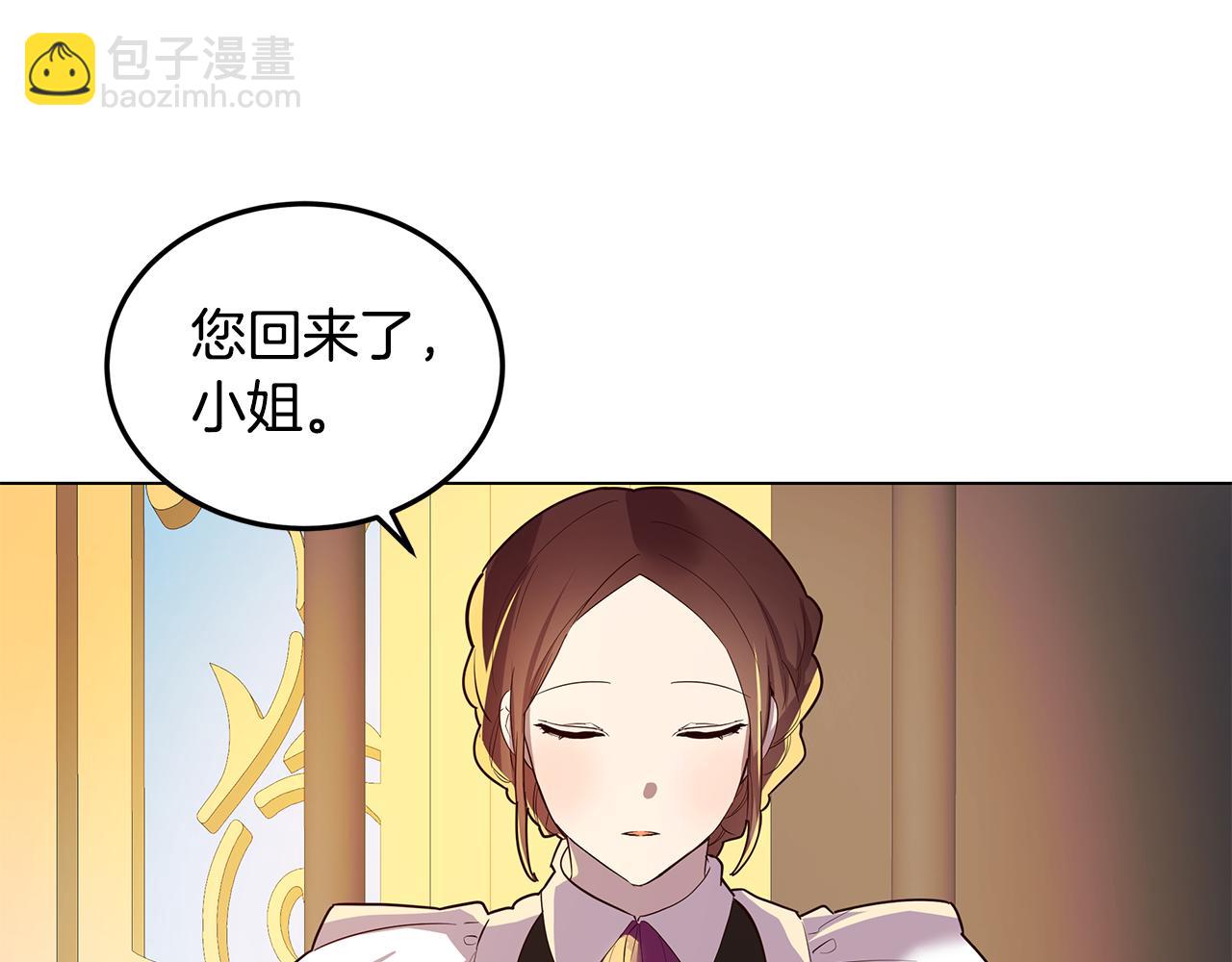 第12话 背后的故事(1/4)-第13话