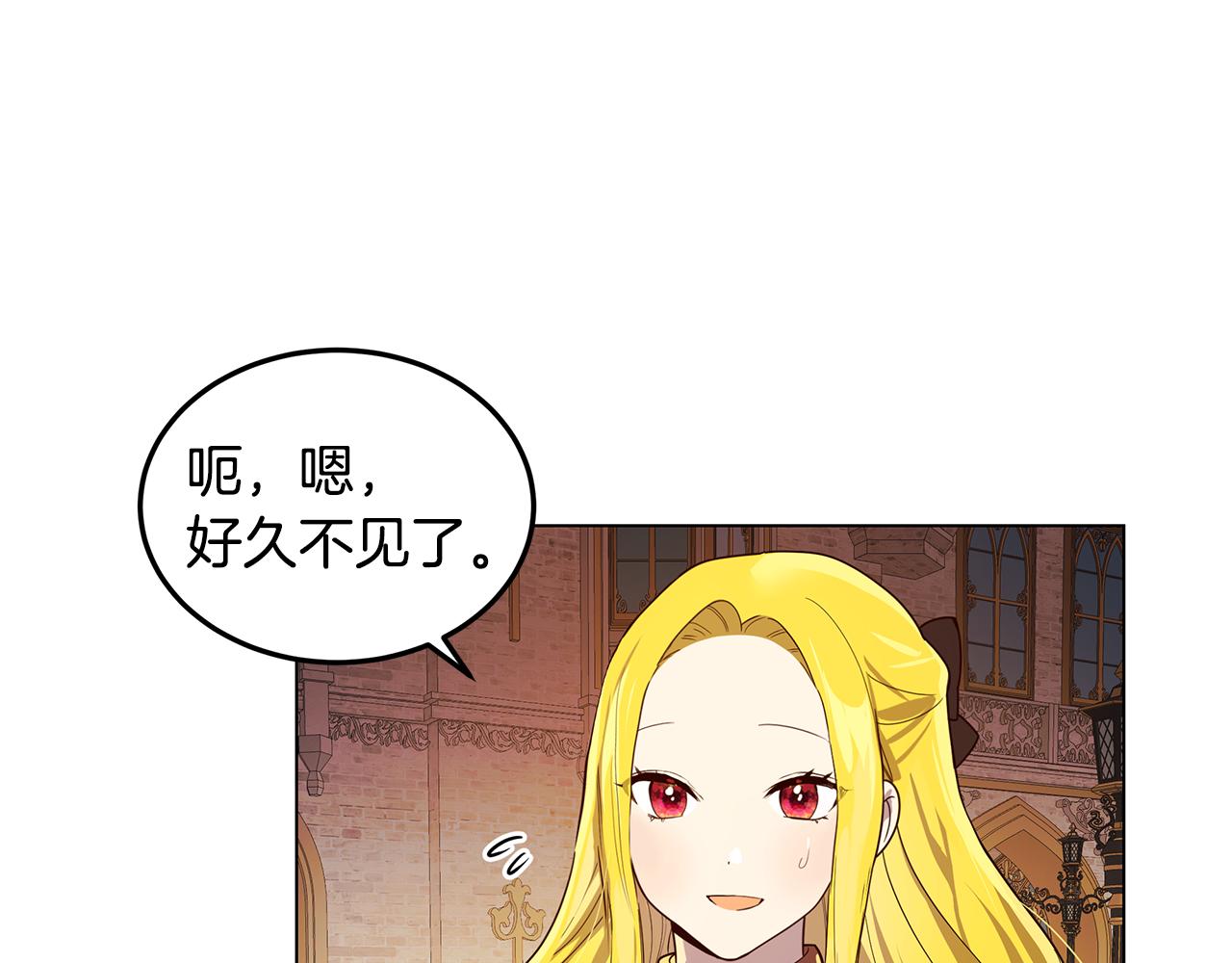 第12话 背后的故事(1/4)-第13话