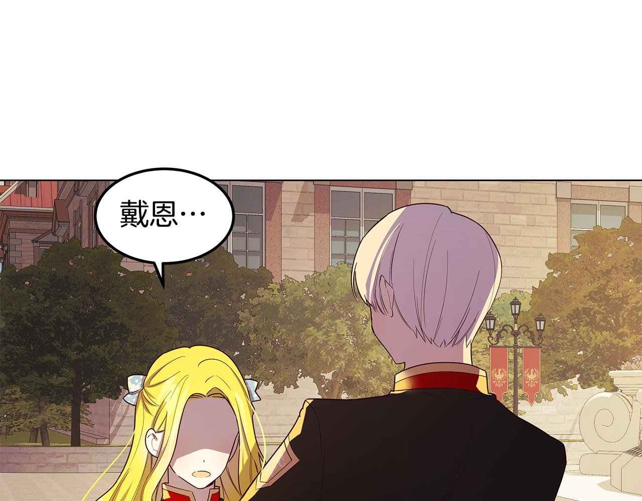 第14话 想拯救她(1/4)-第15话