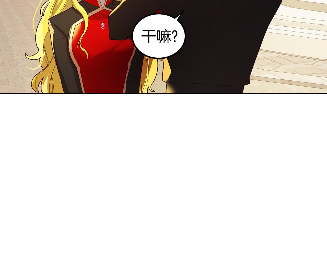 第14话 想拯救她(1/4)-第15话