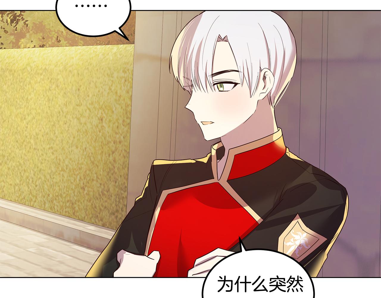 第14话 想拯救她(1/4)-第15话