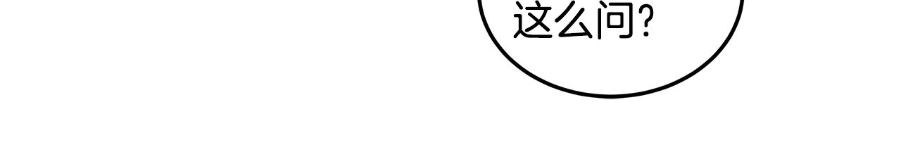 第14话 想拯救她(1/4)-第15话