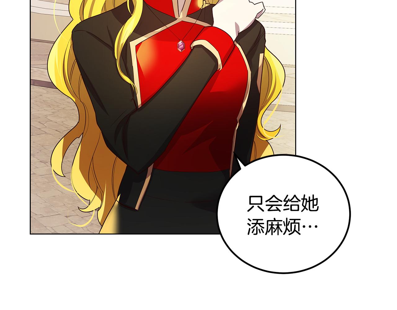 第14话 想拯救她(1/4)-第15话